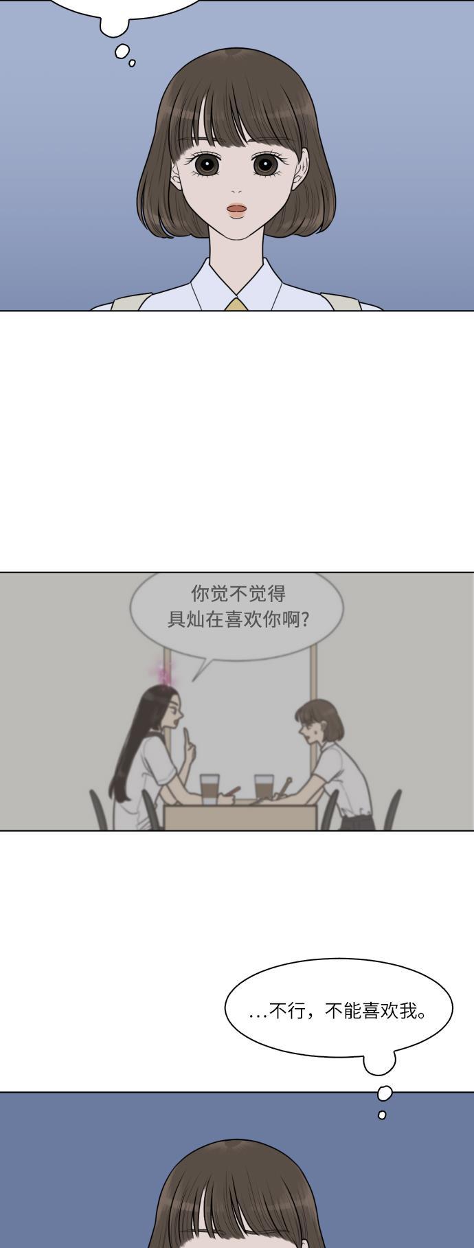 北斗神拳漫画-第26话全彩韩漫标签