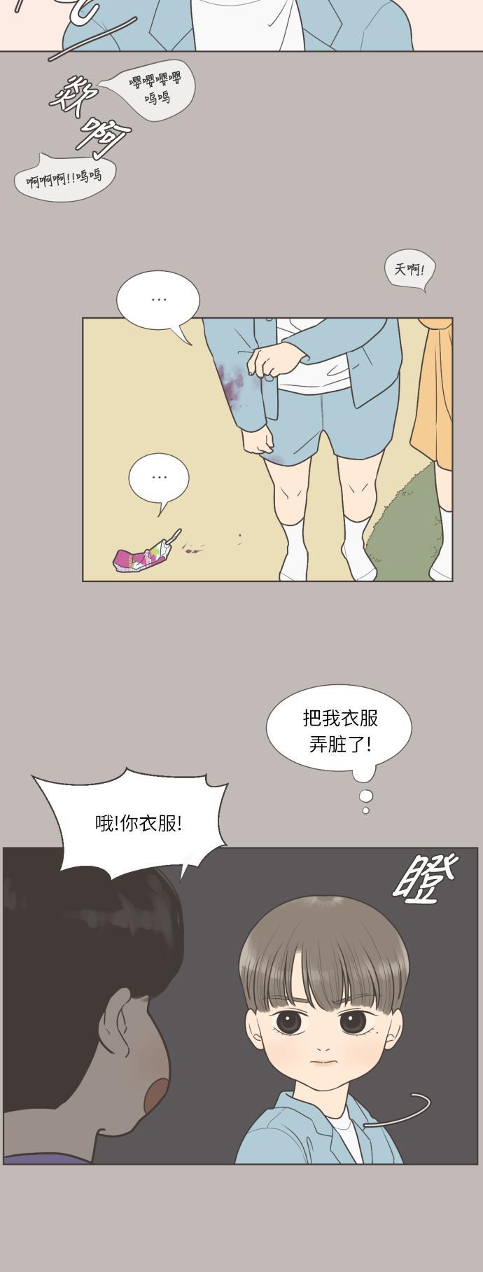 北斗神拳漫画-第27话全彩韩漫标签