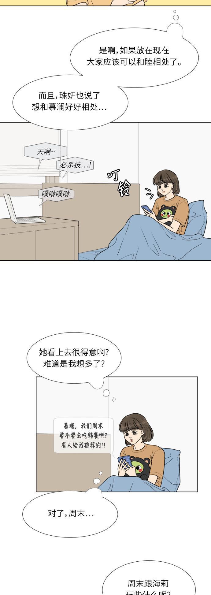 北斗神拳漫画-第32话全彩韩漫标签