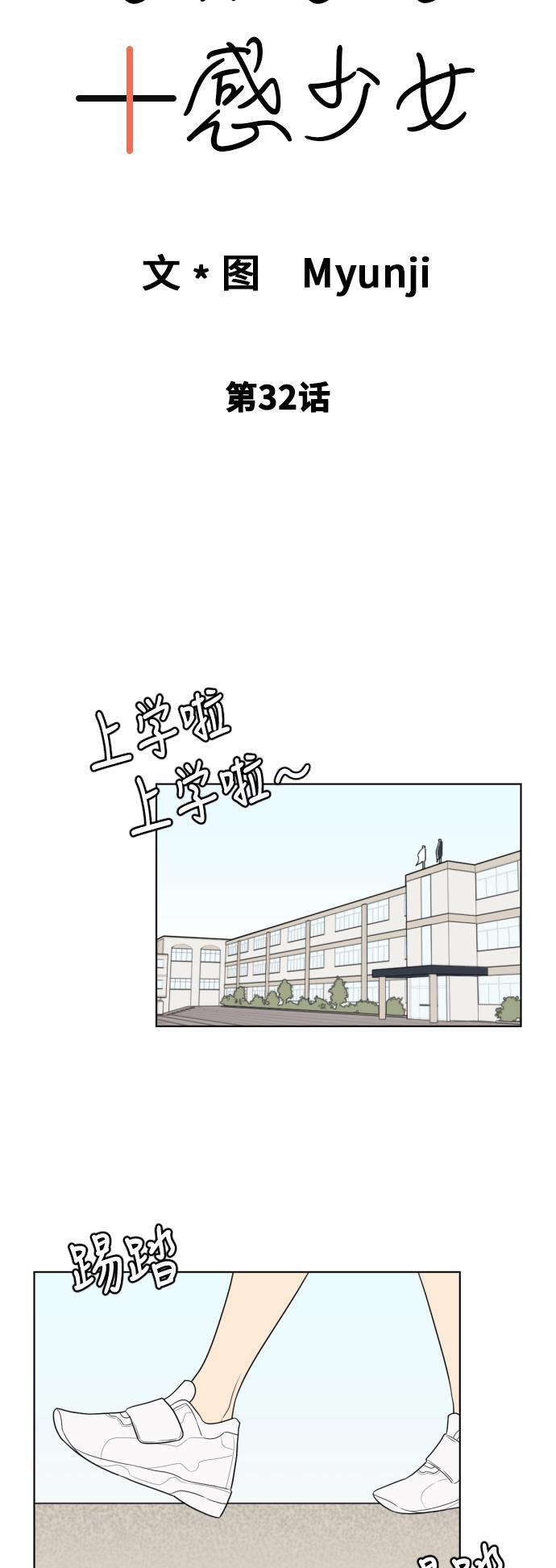 北斗神拳漫画-第32话全彩韩漫标签