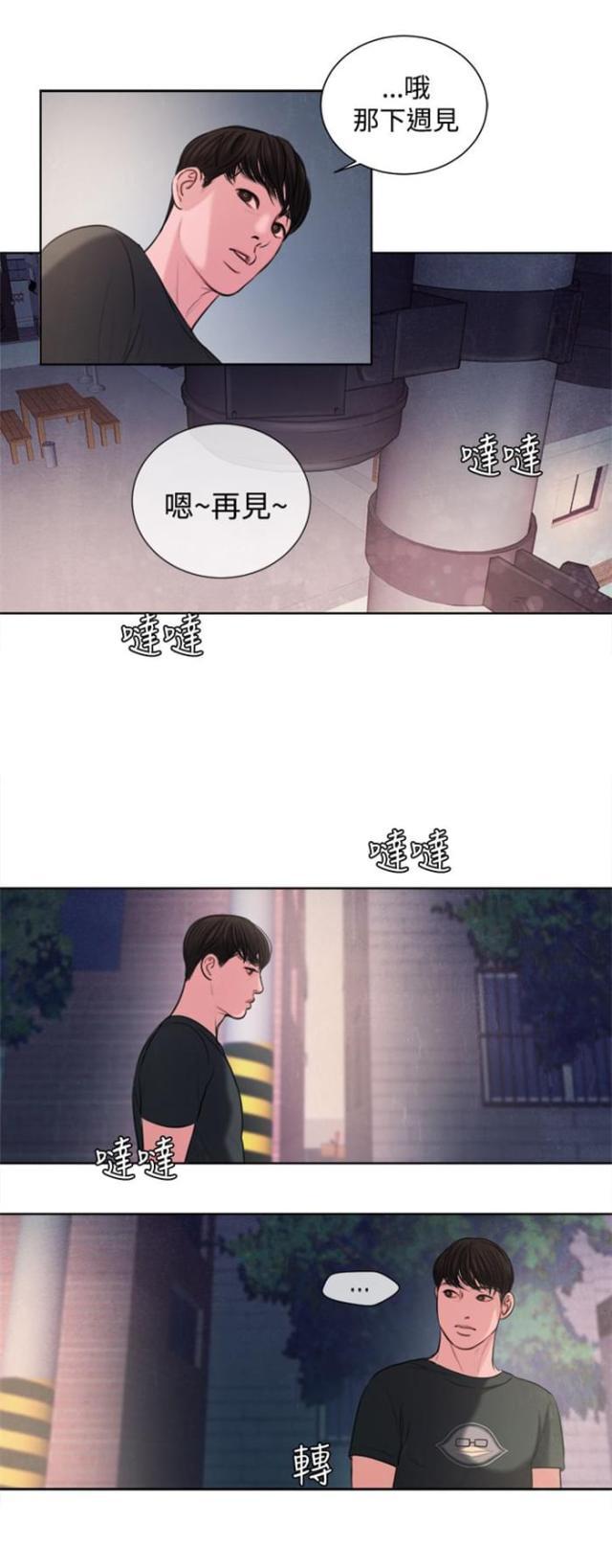 胖次漫画-第15话 烦心的事全彩韩漫标签