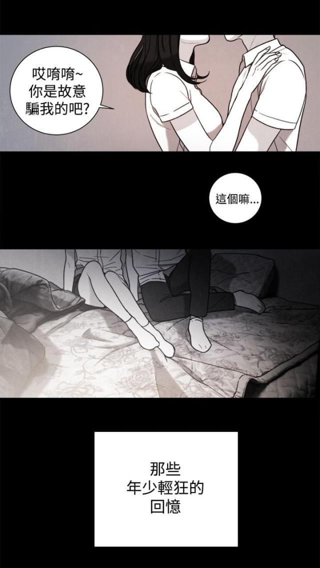 胖次漫画-第31话 年少的回忆全彩韩漫标签