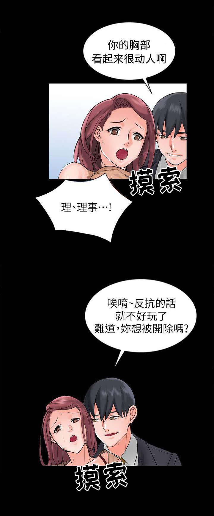 bl在线漫画-2_流放全彩韩漫标签