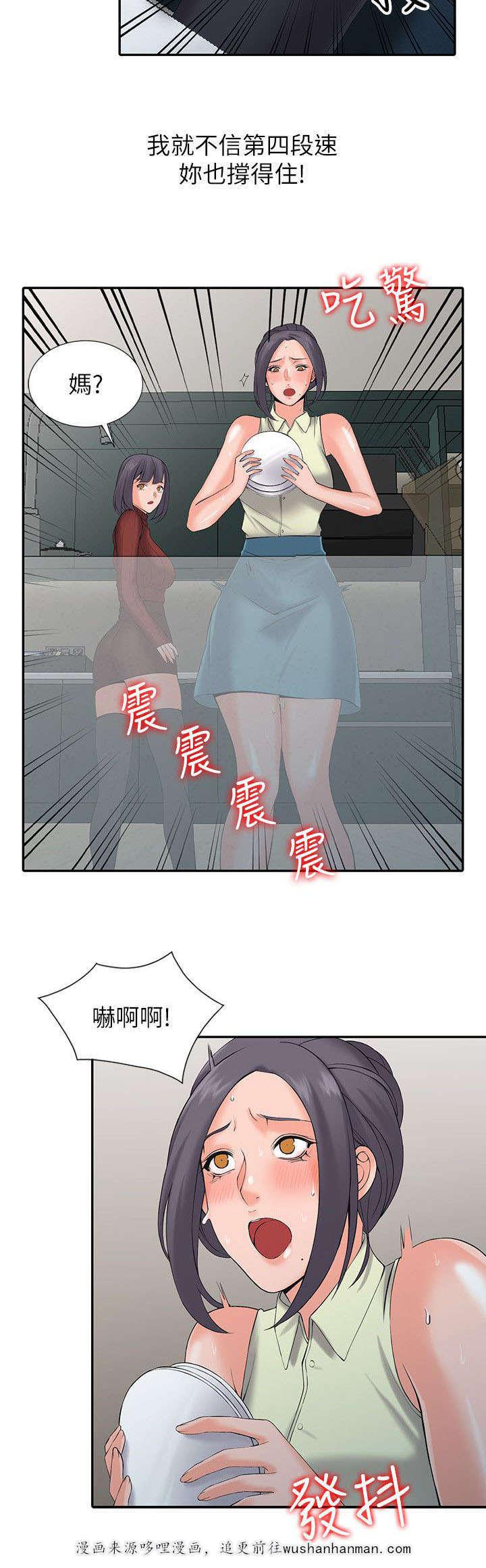 bl在线漫画-6_引诱全彩韩漫标签