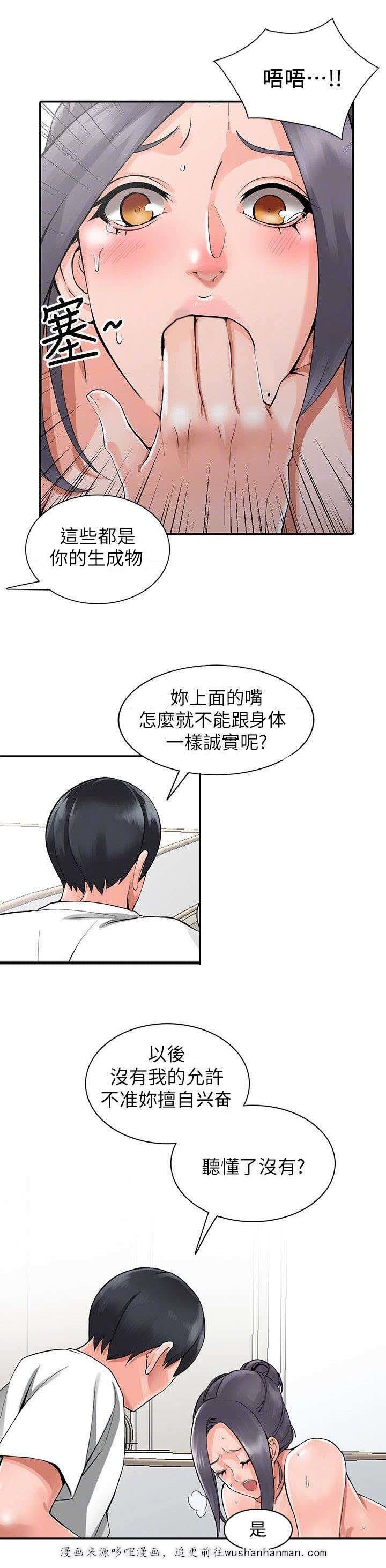 bl在线漫画-8_家教全彩韩漫标签