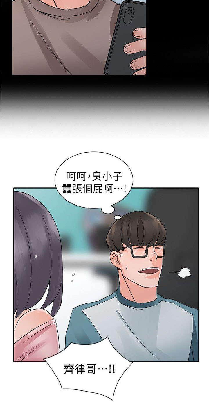 bl在线漫画-9_换衣服全彩韩漫标签