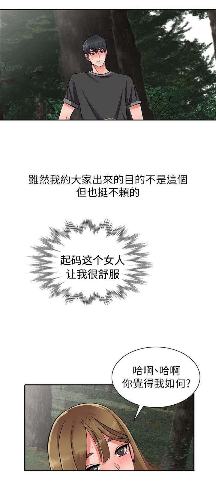 bl在线漫画-15_请求全彩韩漫标签