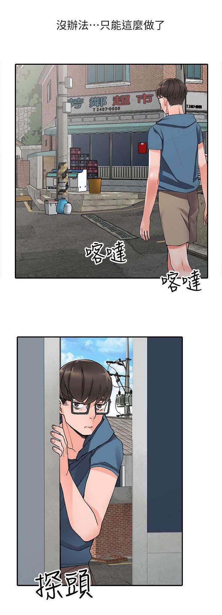 bl在线漫画-18_偷情全彩韩漫标签