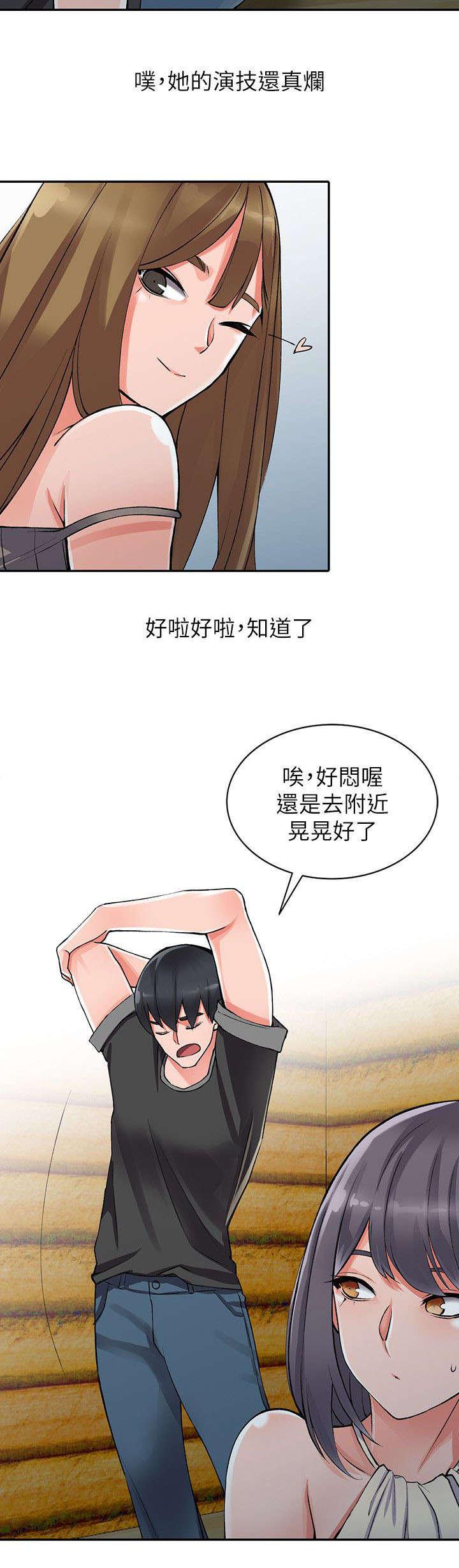 bl在线漫画-21_偷窥全彩韩漫标签