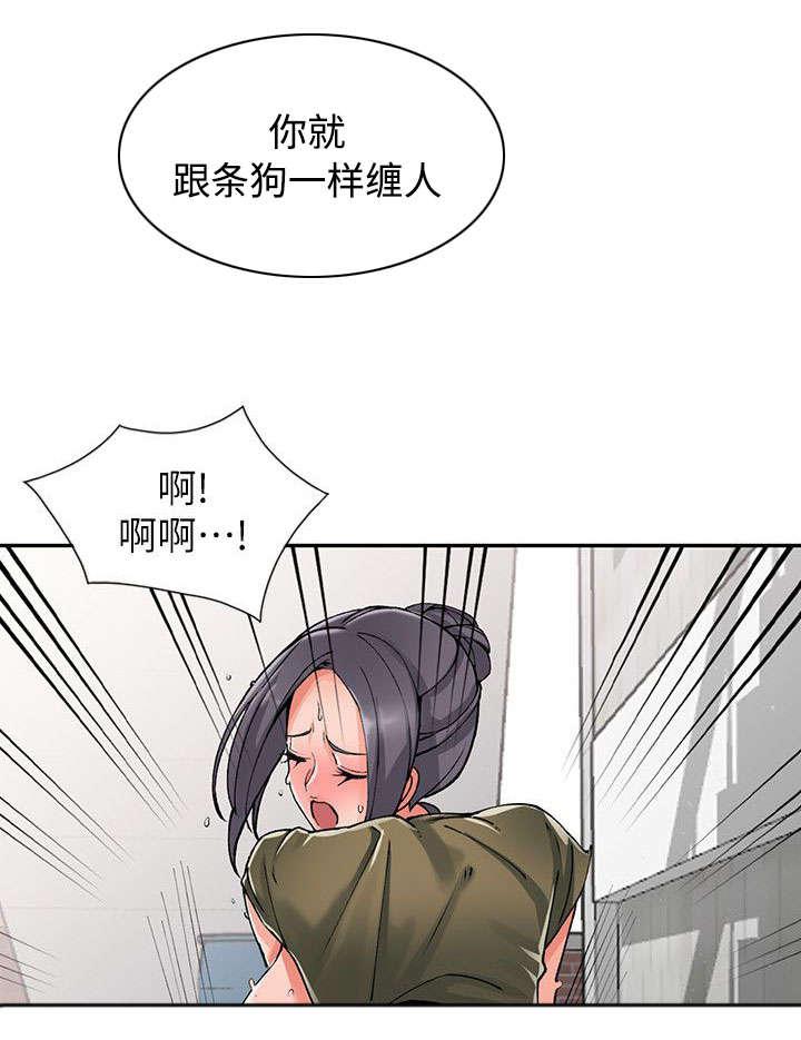 bl在线漫画-24_胁迫全彩韩漫标签