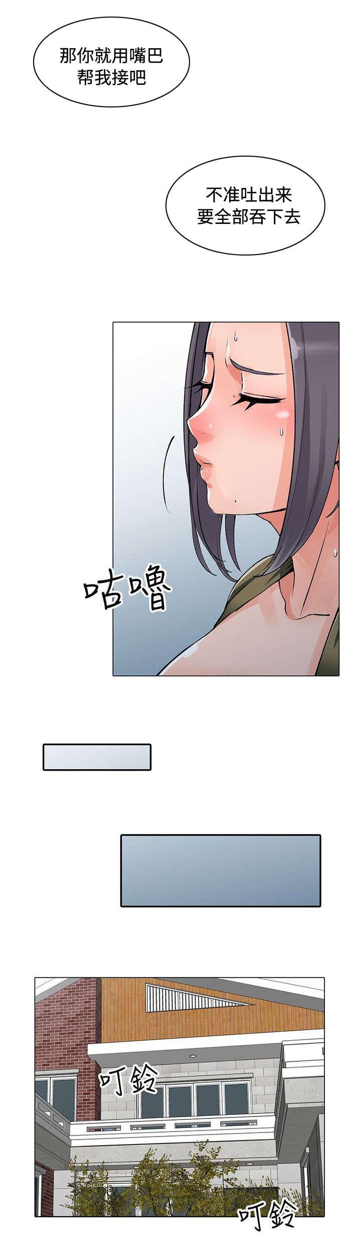 bl在线漫画-24_胁迫全彩韩漫标签