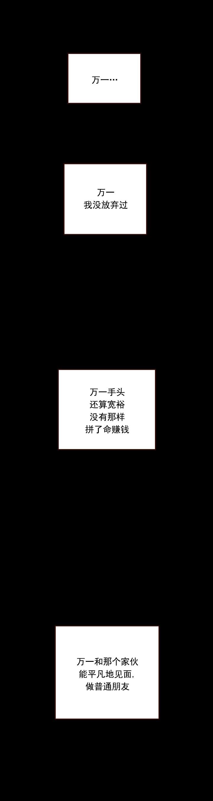 火影忍者漫画下载-第89话全彩韩漫标签
