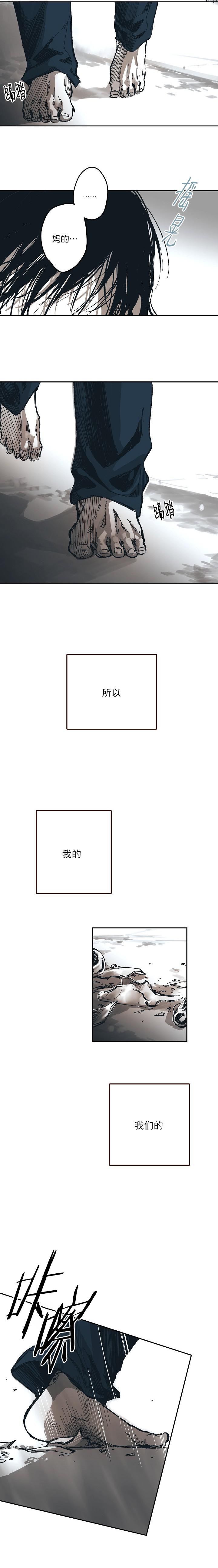 火影忍者漫画下载-第113话全彩韩漫标签