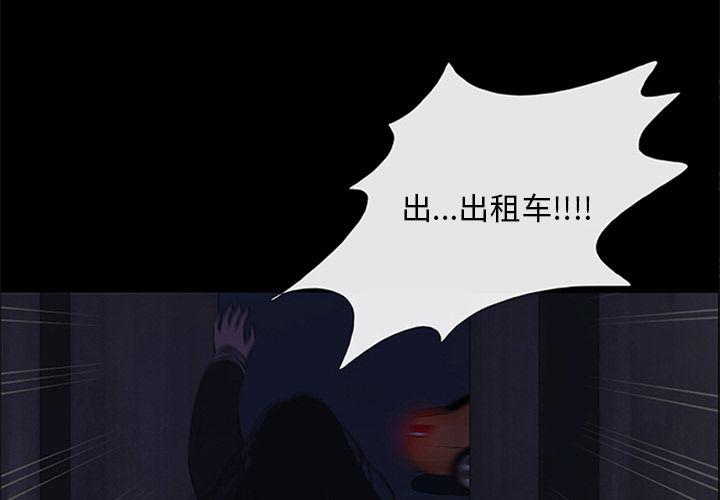 弹丸论破漫画-第8话全彩韩漫标签