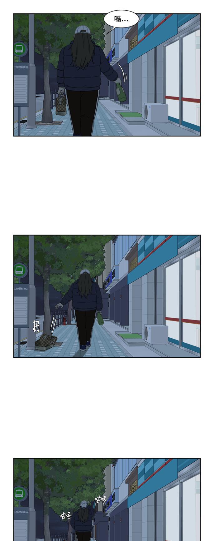 盗脸人生韩漫全集-[第13话] 崔宝允（13）无删减无遮挡章节图片 