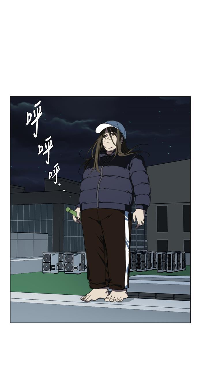 盗脸人生韩漫全集-[第13话] 崔宝允（13）无删减无遮挡章节图片 