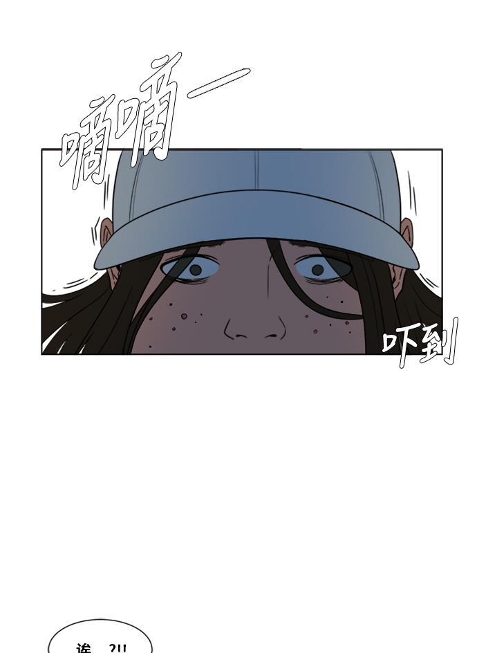 盗脸人生韩漫全集-[第13话] 崔宝允（13）无删减无遮挡章节图片 