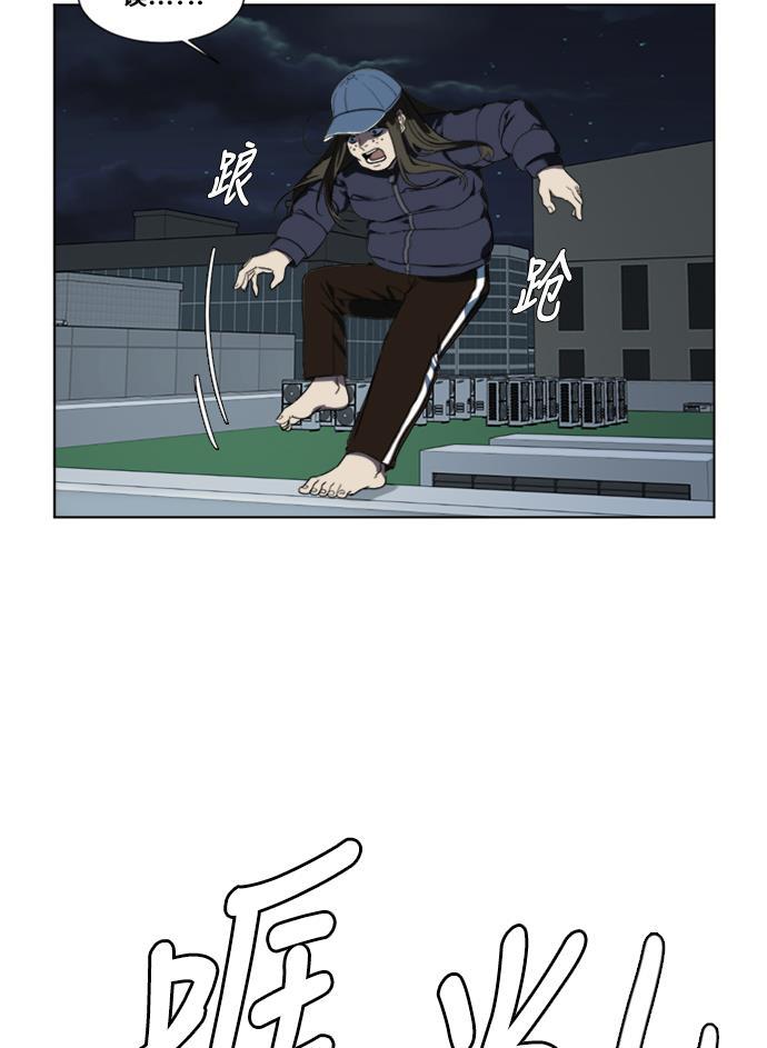 盗脸人生韩漫全集-[第13话] 崔宝允（13）无删减无遮挡章节图片 