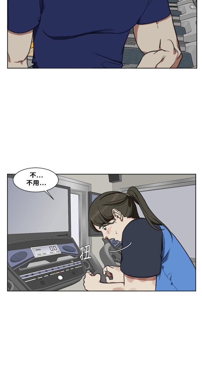 盗脸人生韩漫全集-[第13话] 崔宝允（13）无删减无遮挡章节图片 