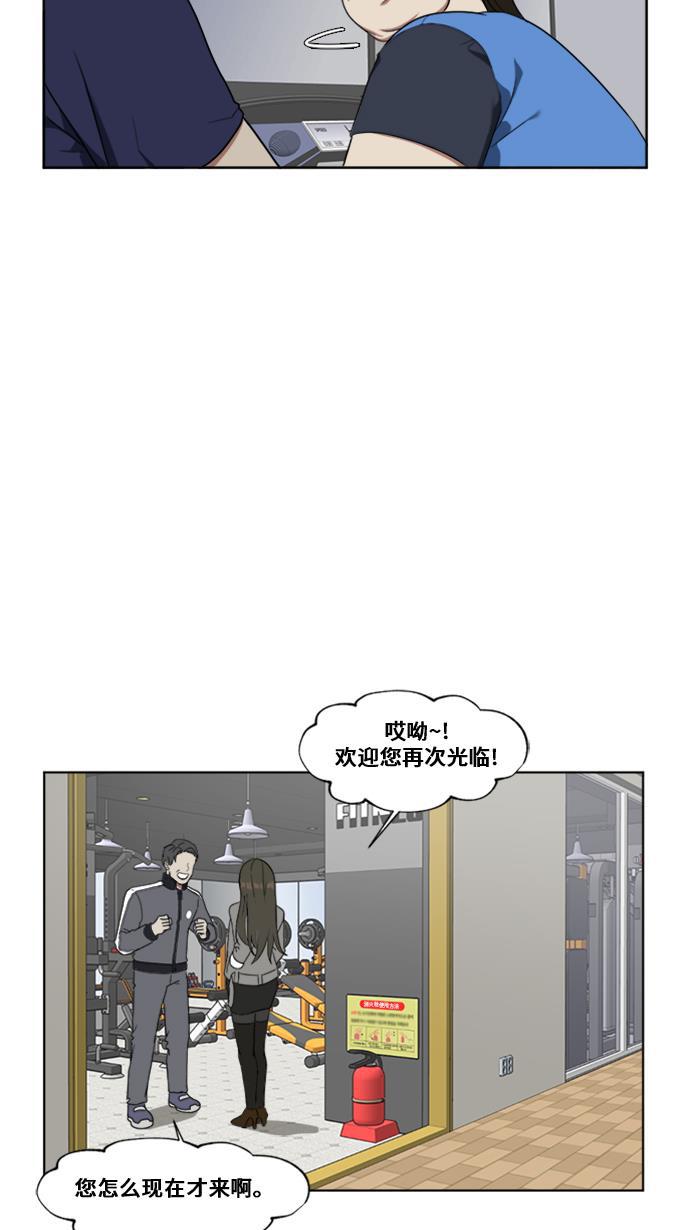 盗脸人生韩漫全集-[第13话] 崔宝允（13）无删减无遮挡章节图片 