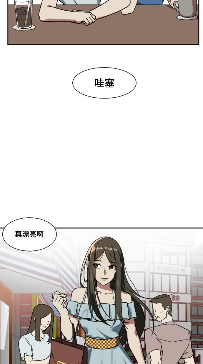 火王漫画-[第1话] 崔宝允（1）全彩韩漫标签