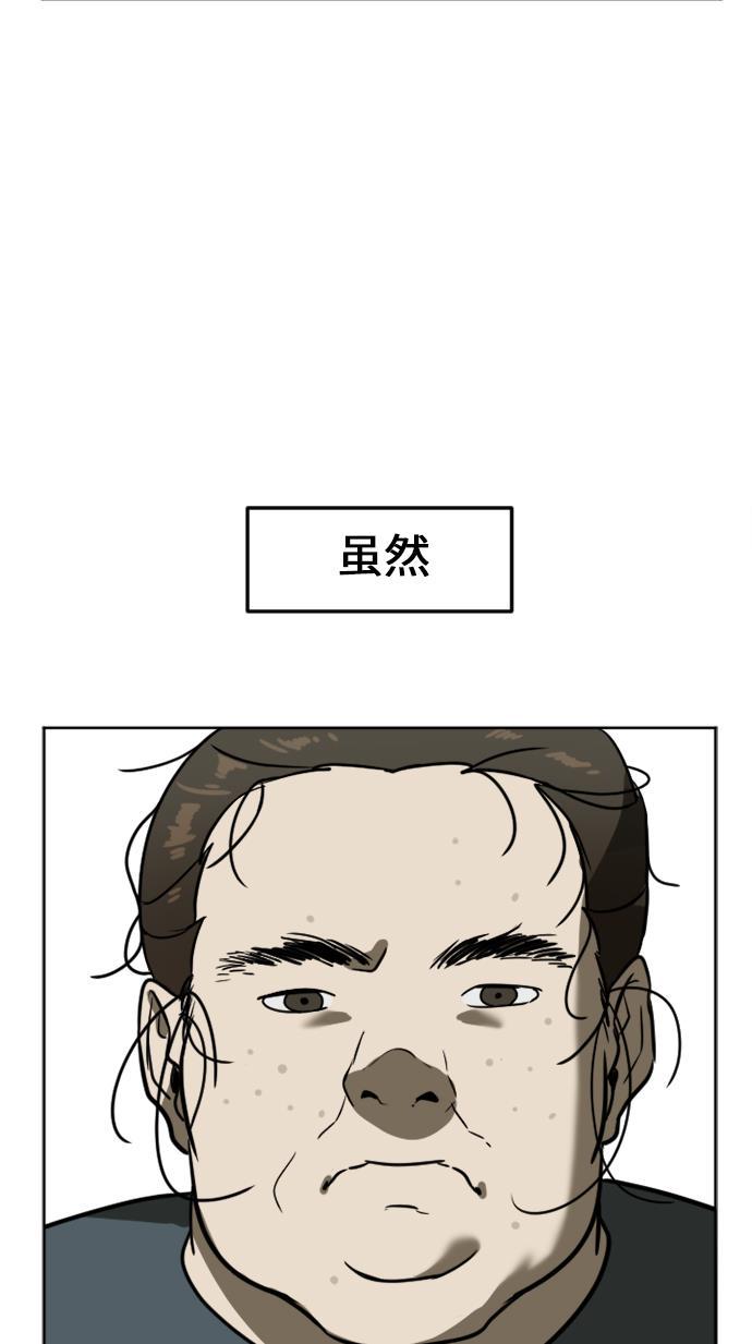 盗脸人生韩漫全集-[第1话] 崔宝允（1）无删减无遮挡章节图片 