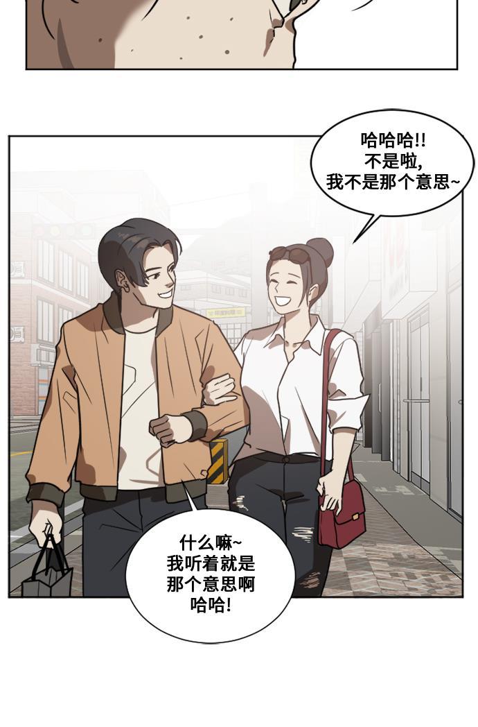 盗脸人生韩漫全集-[第1话] 崔宝允（1）无删减无遮挡章节图片 