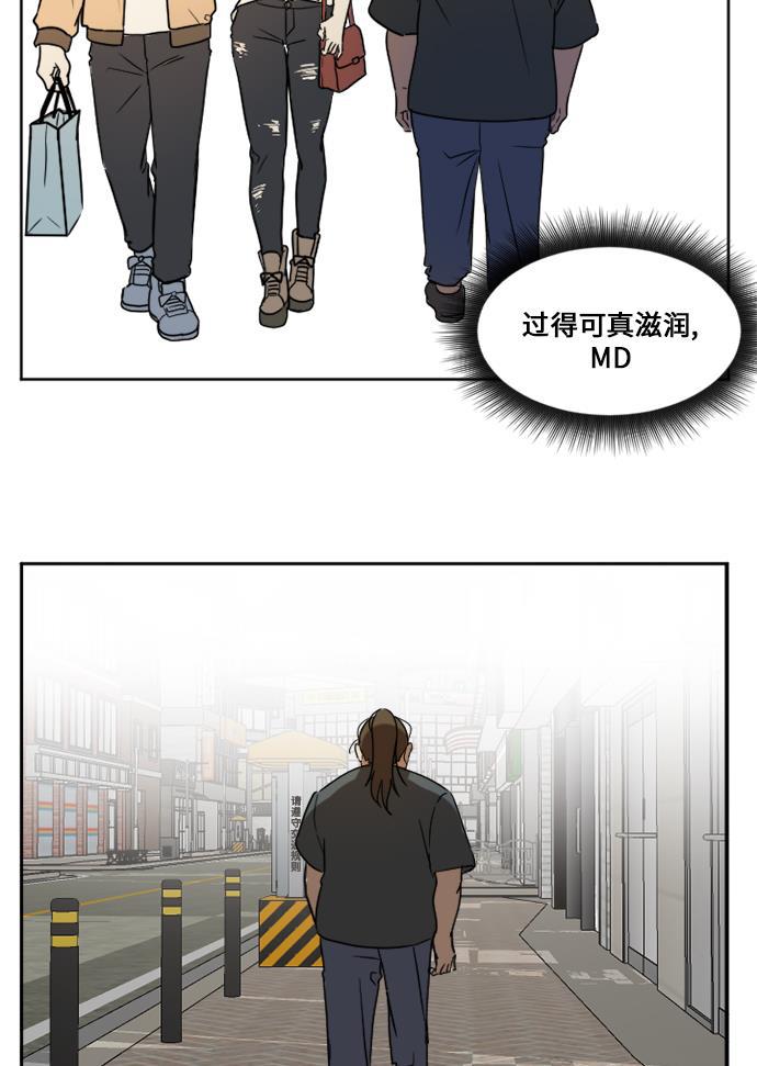 盗脸人生韩漫全集-[第1话] 崔宝允（1）无删减无遮挡章节图片 