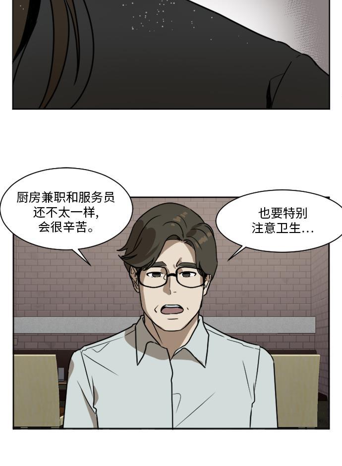 盗脸人生韩漫全集-[第1话] 崔宝允（1）无删减无遮挡章节图片 
