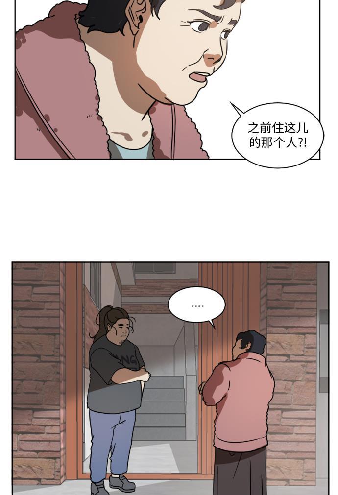 盗脸人生韩漫全集-[第1话] 崔宝允（1）无删减无遮挡章节图片 
