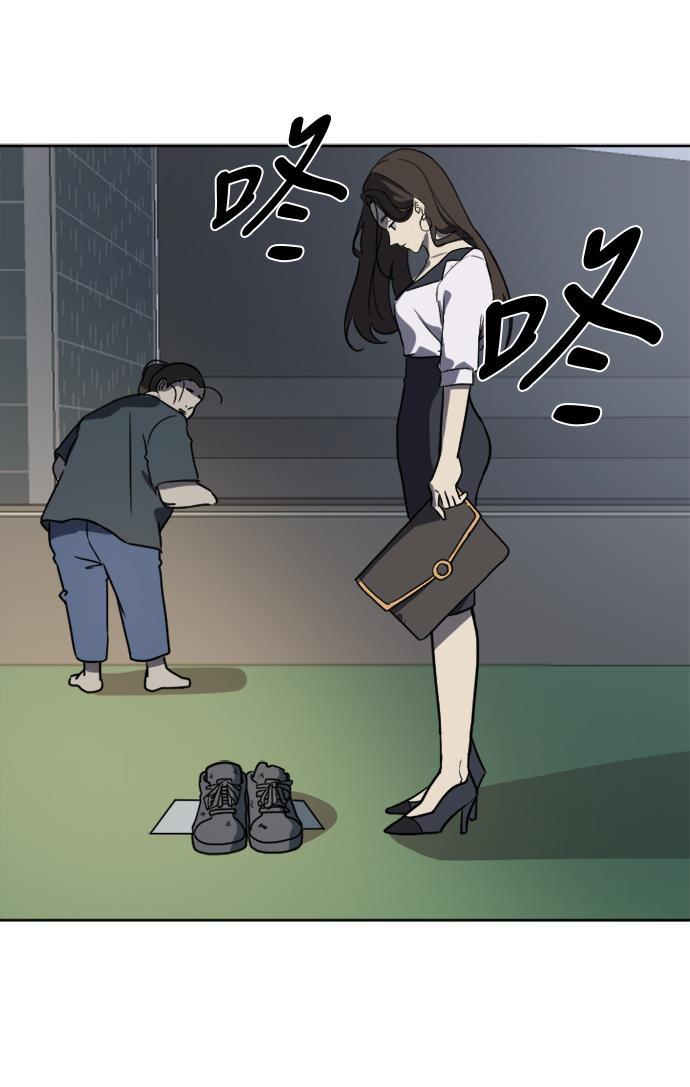 盗脸人生韩漫全集-[第1话] 崔宝允（1）无删减无遮挡章节图片 