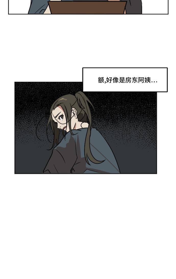 盗脸人生韩漫全集-[第2话] 崔宝允（2）无删减无遮挡章节图片 