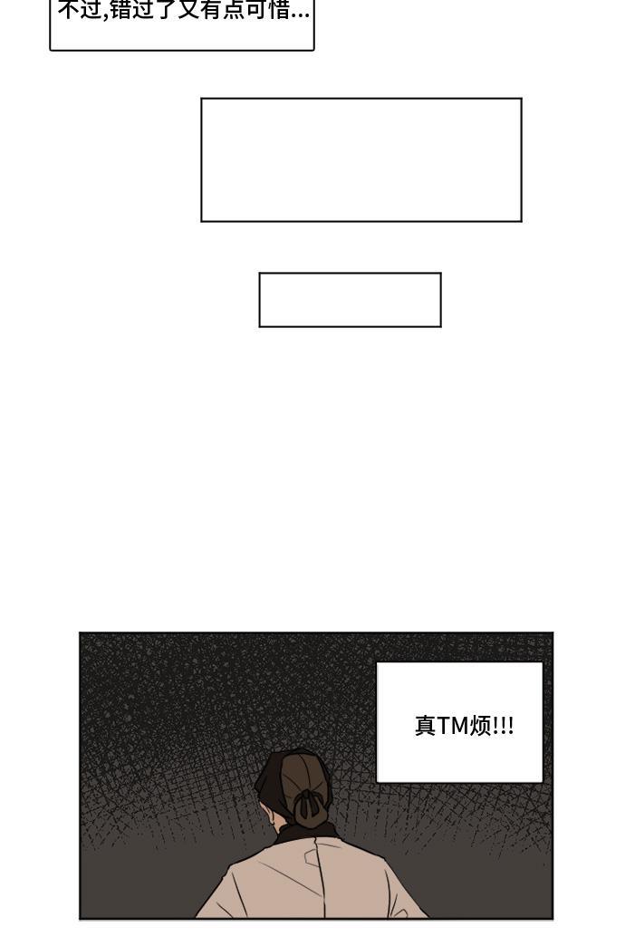 盗脸人生韩漫全集-[第2话] 崔宝允（2）无删减无遮挡章节图片 