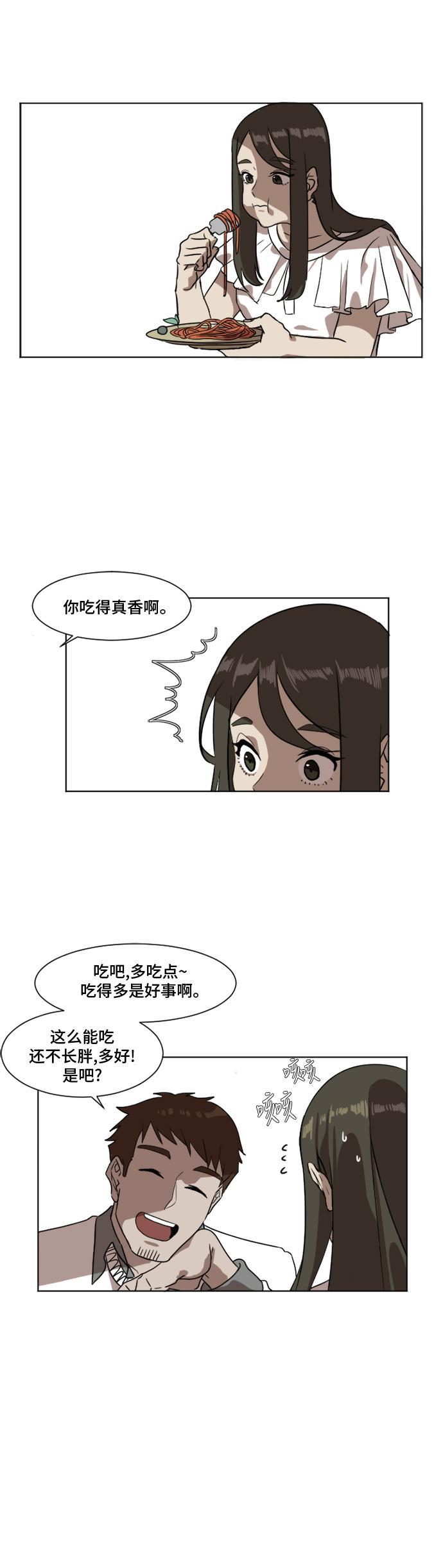 盗脸人生韩漫全集-[第4话] 崔宝允（4）无删减无遮挡章节图片 
