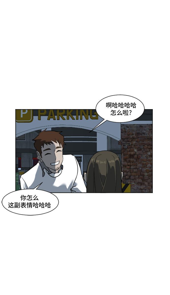 火王漫画-[第5话] 崔宝允（5）全彩韩漫标签