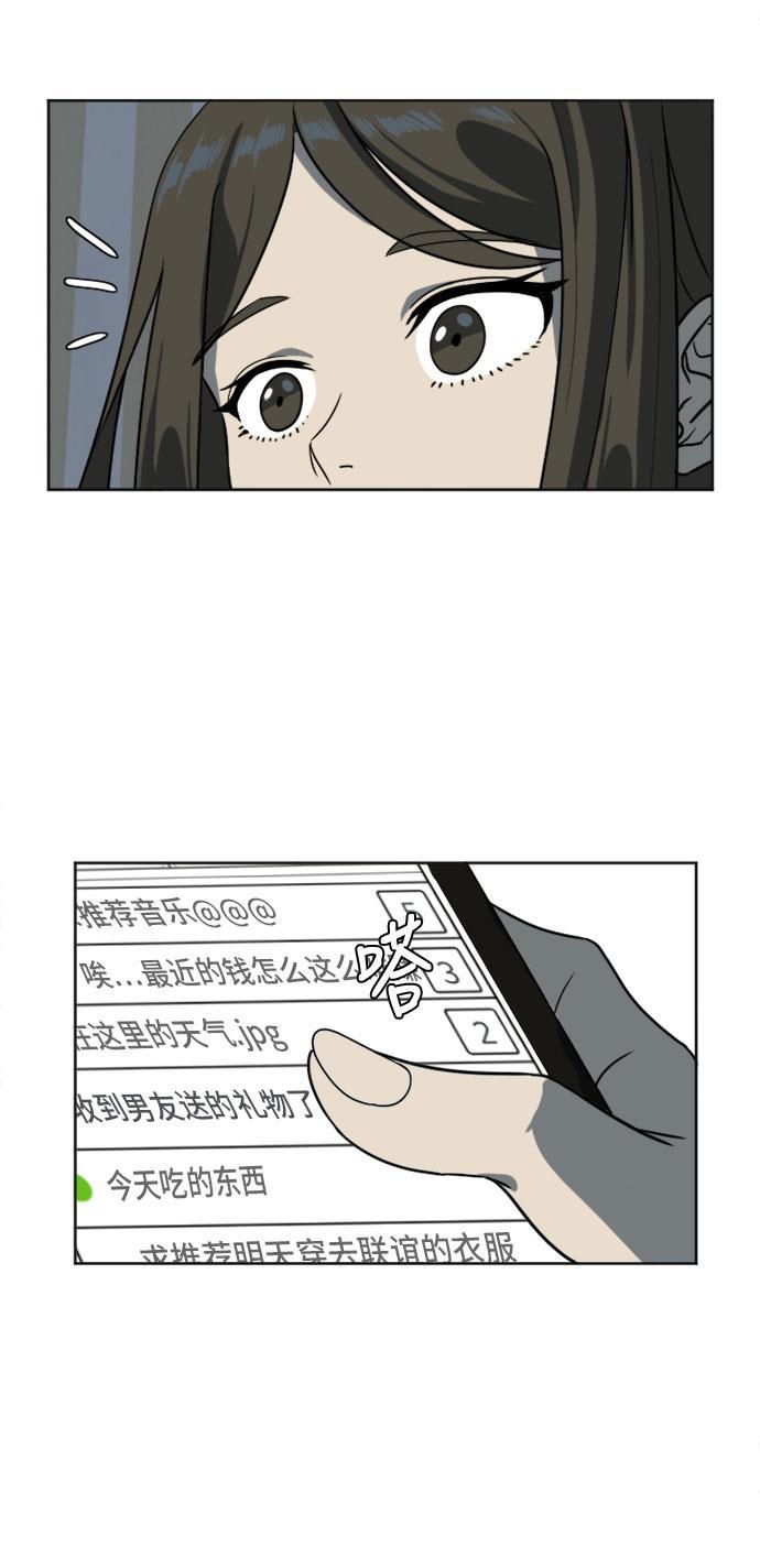 盗脸人生韩漫全集-[第6话] 崔宝允（6）无删减无遮挡章节图片 