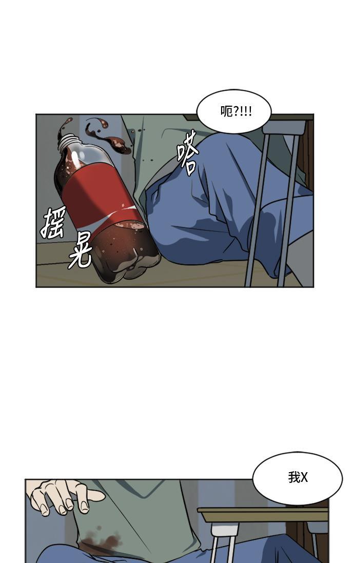 盗脸人生韩漫全集-[第6话] 崔宝允（6）无删减无遮挡章节图片 