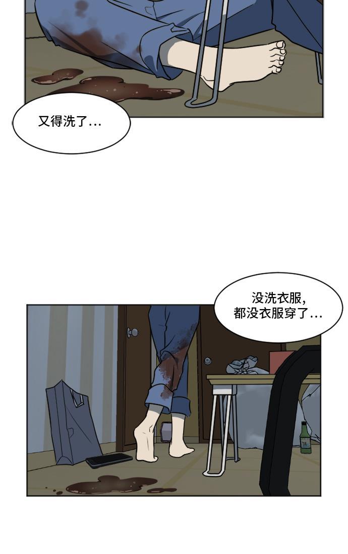 盗脸人生韩漫全集-[第6话] 崔宝允（6）无删减无遮挡章节图片 