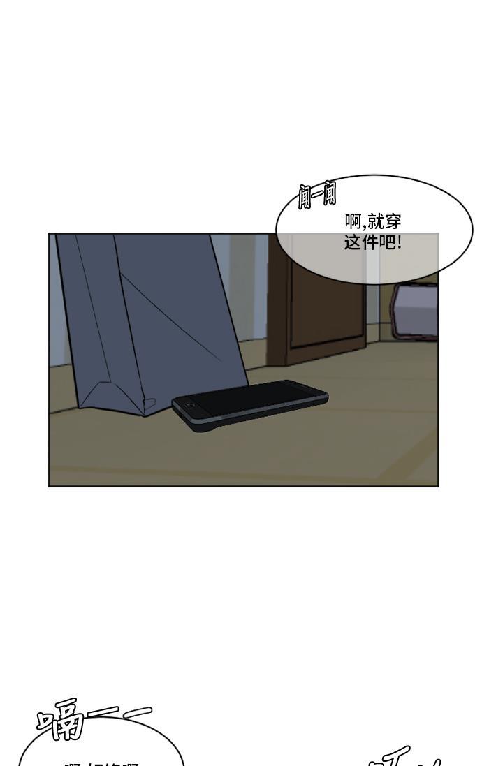 盗脸人生韩漫全集-[第6话] 崔宝允（6）无删减无遮挡章节图片 
