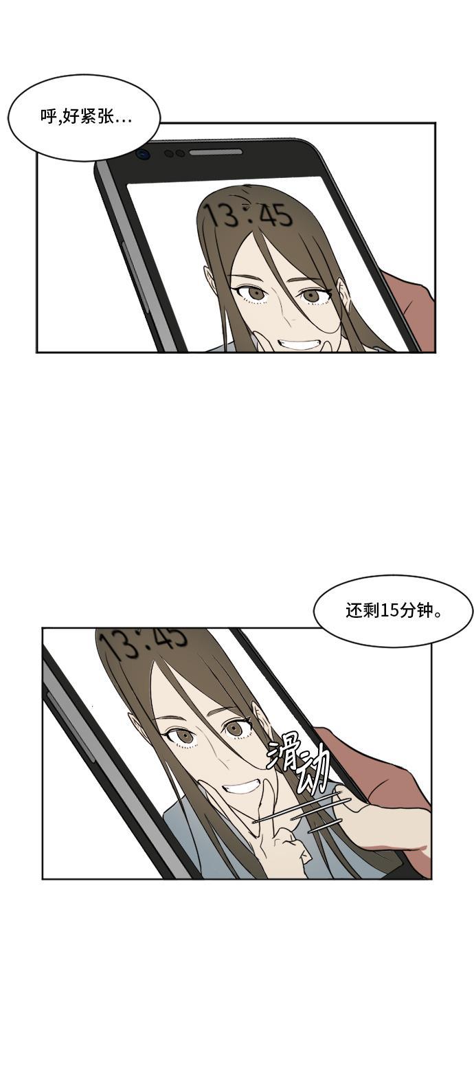 盗脸人生韩漫全集-[第6话] 崔宝允（6）无删减无遮挡章节图片 
