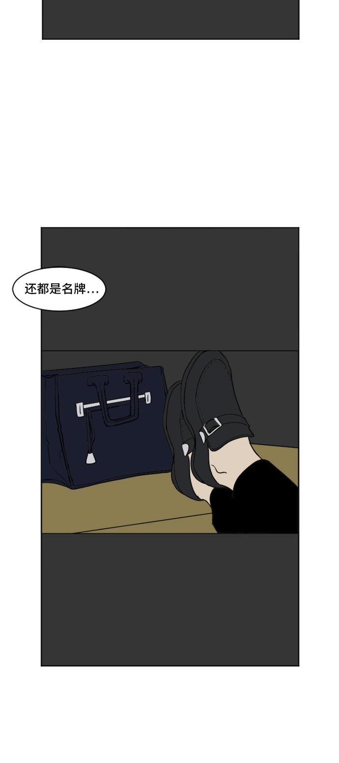 盗脸人生韩漫全集-[第6话] 崔宝允（6）无删减无遮挡章节图片 