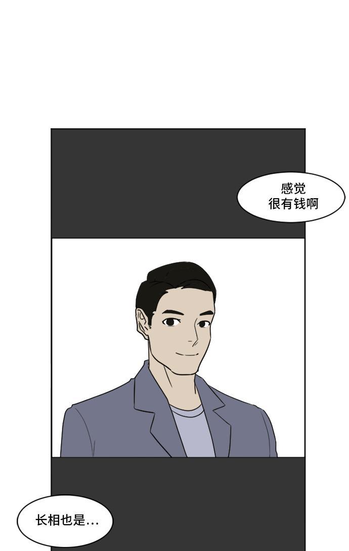 盗脸人生韩漫全集-[第6话] 崔宝允（6）无删减无遮挡章节图片 