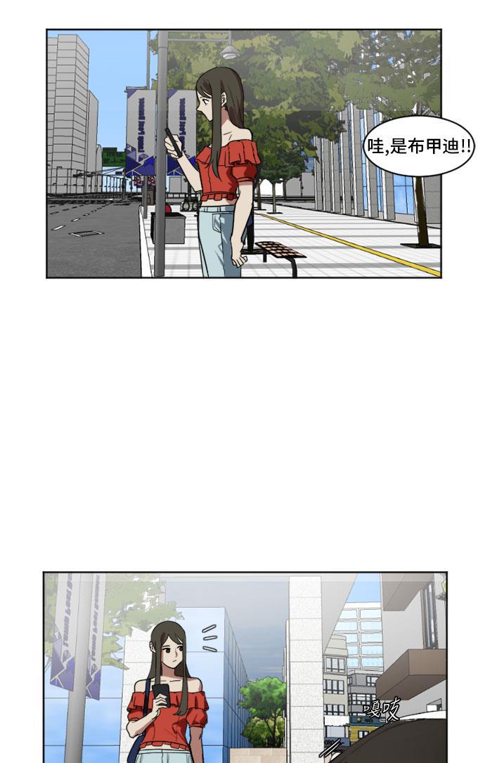 盗脸人生韩漫全集-[第6话] 崔宝允（6）无删减无遮挡章节图片 