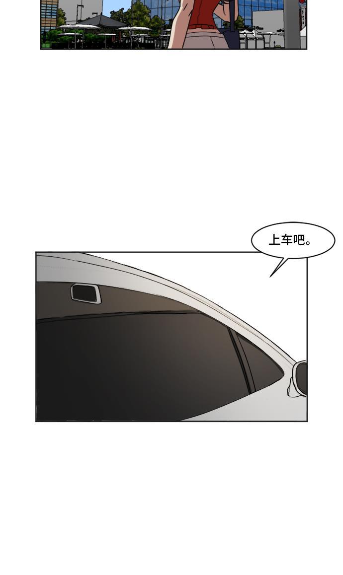 盗脸人生韩漫全集-[第6话] 崔宝允（6）无删减无遮挡章节图片 