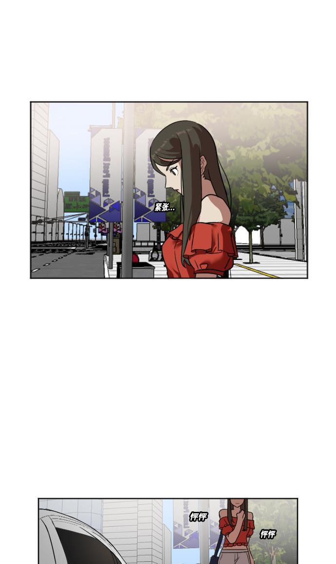盗脸人生韩漫全集-[第6话] 崔宝允（6）无删减无遮挡章节图片 