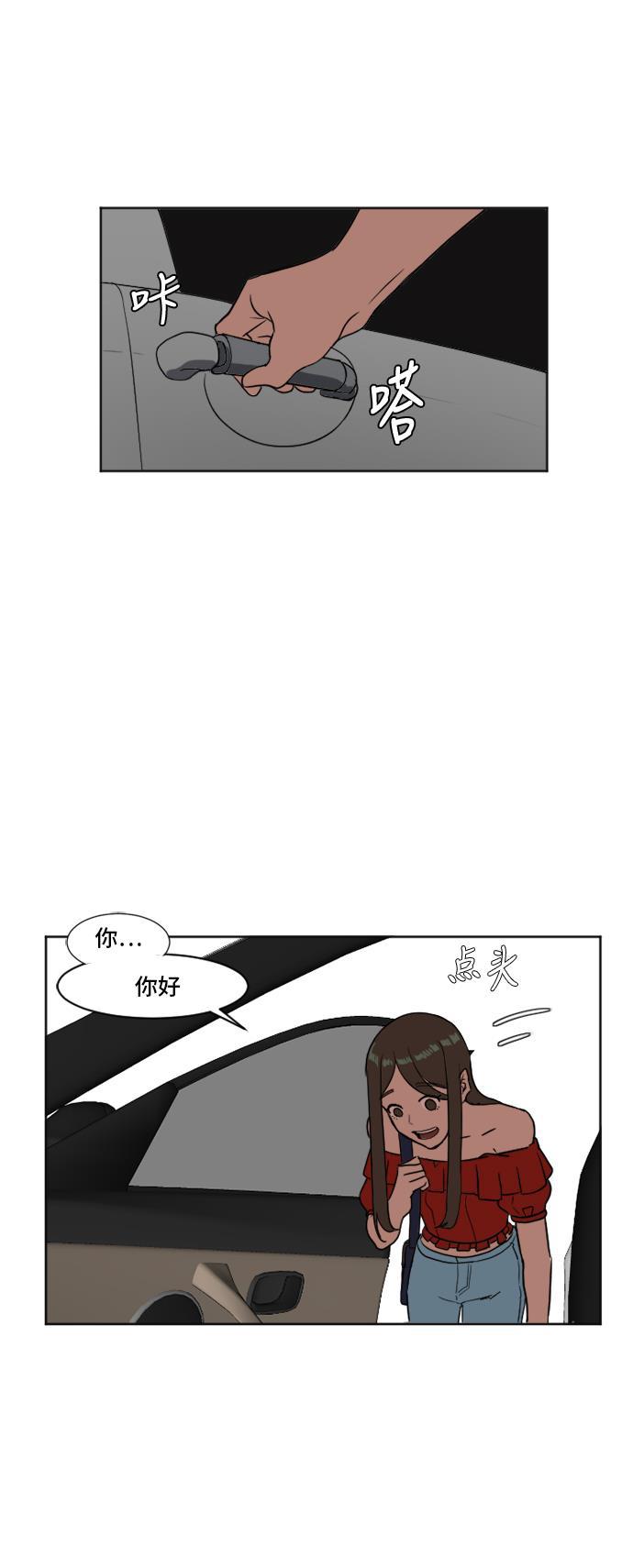 盗脸人生韩漫全集-[第6话] 崔宝允（6）无删减无遮挡章节图片 