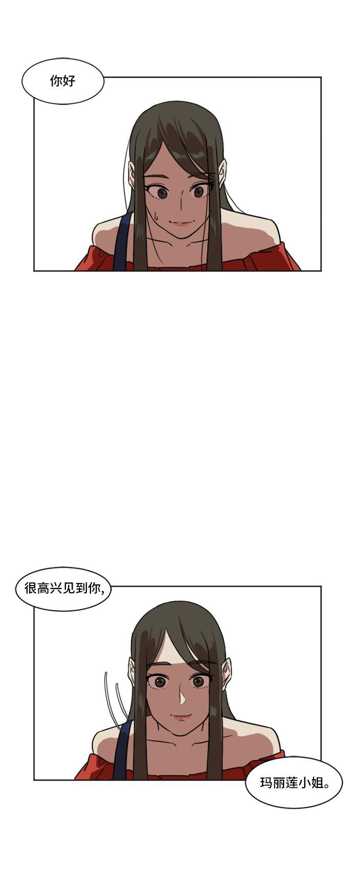 盗脸人生韩漫全集-[第6话] 崔宝允（6）无删减无遮挡章节图片 