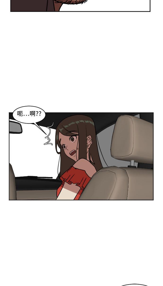 盗脸人生韩漫全集-[第6话] 崔宝允（6）无删减无遮挡章节图片 