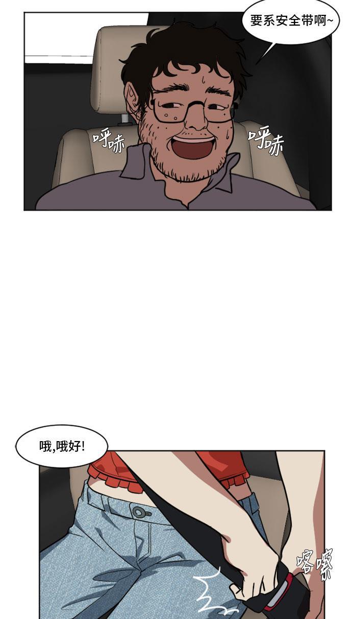 盗脸人生韩漫全集-[第6话] 崔宝允（6）无删减无遮挡章节图片 