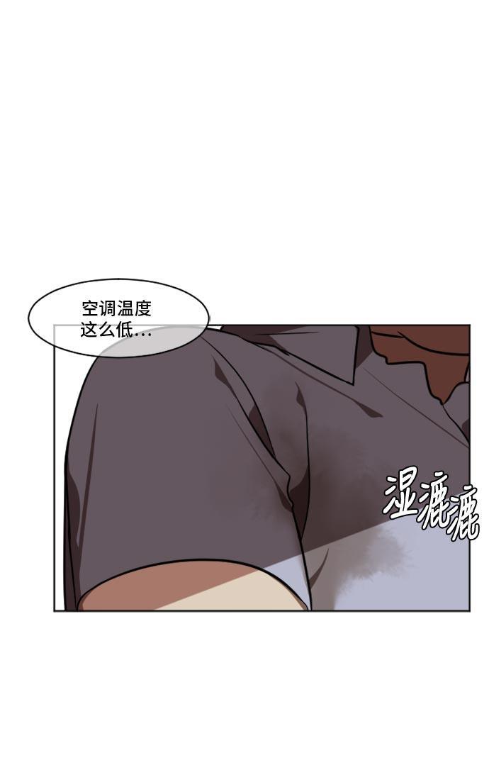 盗脸人生韩漫全集-[第6话] 崔宝允（6）无删减无遮挡章节图片 
